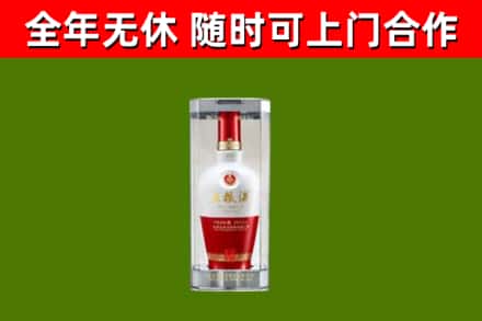 玉龙烟酒回收五粮液酒.jpg