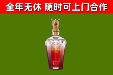 玉龙烟酒回收皇家剑南春龙年.jpg