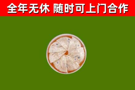 玉龙回收燕窝