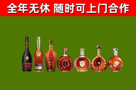 玉龙回收洋酒