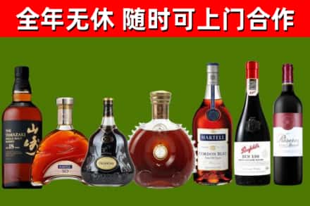 玉龙回收红酒