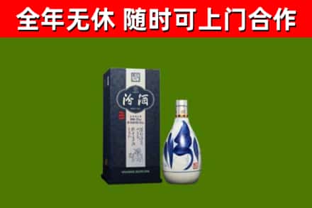 玉龙回收汾酒