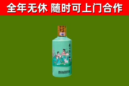 玉龙烟酒回收24节气茅台酒.jpg