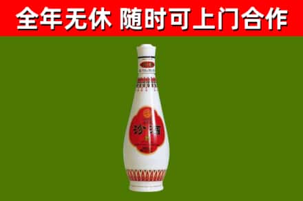 玉龙回收老汾酒