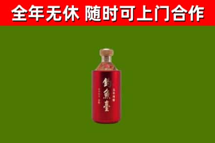 玉龙回收钓鱼台