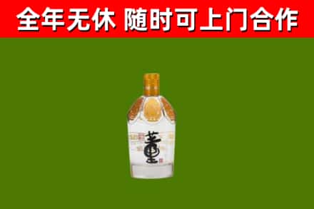 玉龙回收董酒
