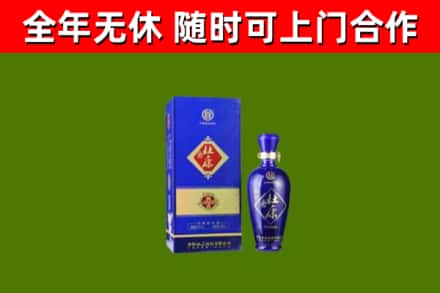 玉龙回收杜康
