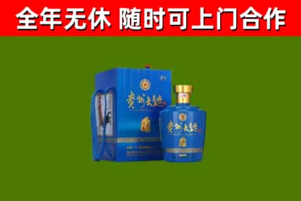 玉龙回收贵州大曲