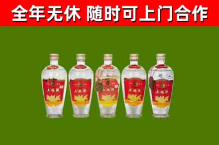 玉龙回收老五粮液