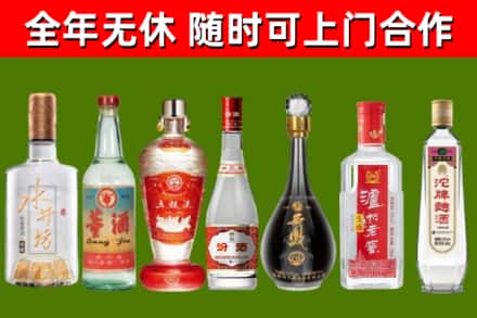 玉龙烟酒回收名酒系列.jpg