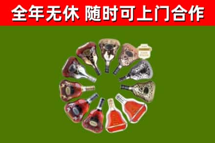 玉龙回收XO