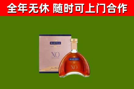 玉龙回收马爹利洋酒