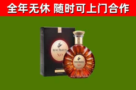 玉龙回收人头马洋酒