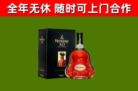 玉龙回收轩尼诗洋酒