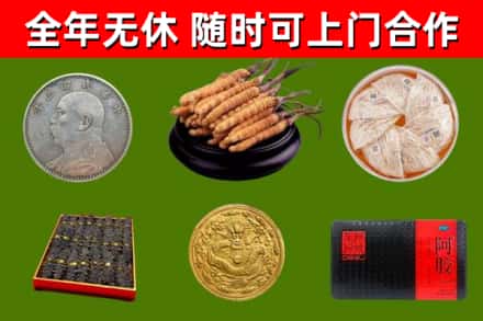 玉龙回收礼品